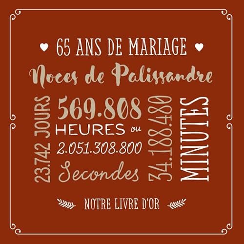 65 ans de mariage ~ Noces de Palissandre: Livre d'or pour la fête du 65e anniversaire de mariage - Décoration pour les noces de Palissandre - Un bel album déco - écrites par les amis et la famille