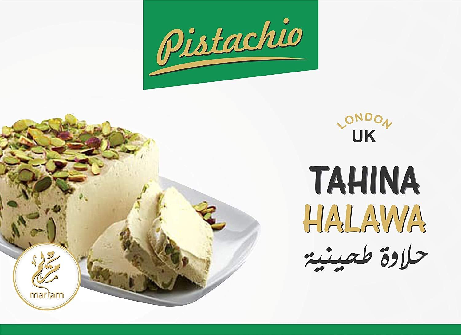 Incredibly Delicious Halva with Pistachio 400 Grams, Tahini Halvah by