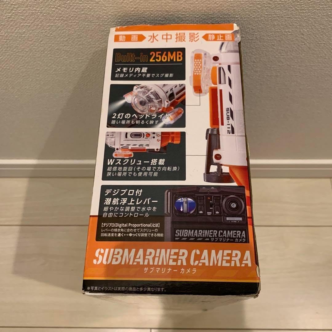 CCP赤外線コントロール潜水艦SUBMARINER CAMERA