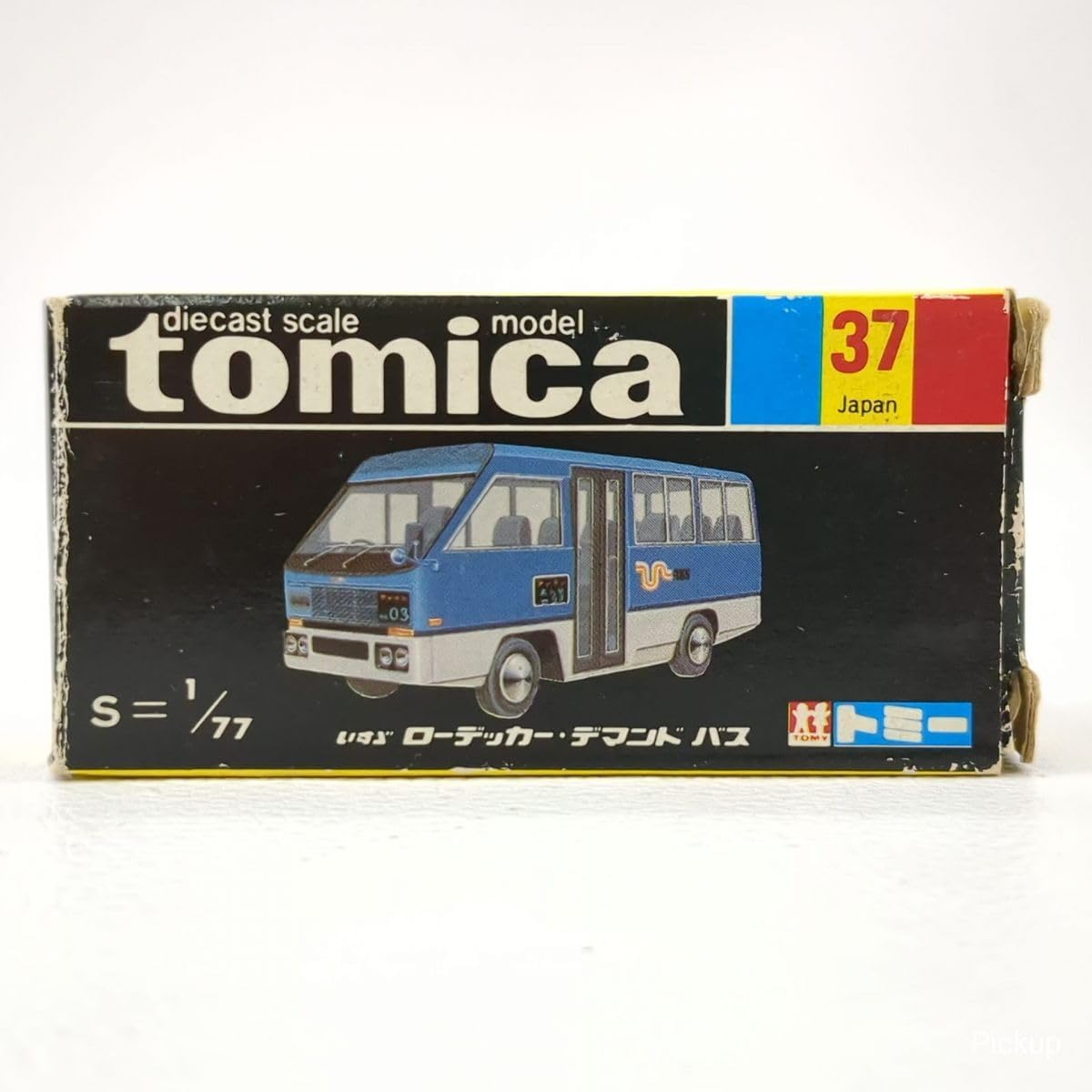 Amazon | 【黒箱】 tomica 1/77 いすゞ ローデッカー・デマンド バス
