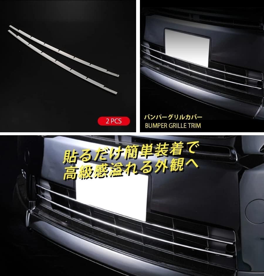 Amazon | BM トヨタ ヴェルファイア 20系 後期 フロントバンパーグリル