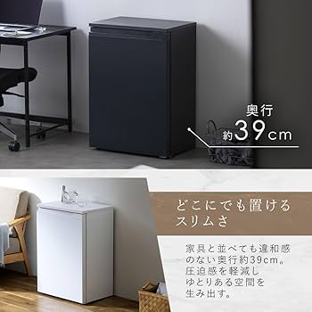 Amazon | ＼どこにでも置けるスリムさ/アイリスオーヤマ スリム