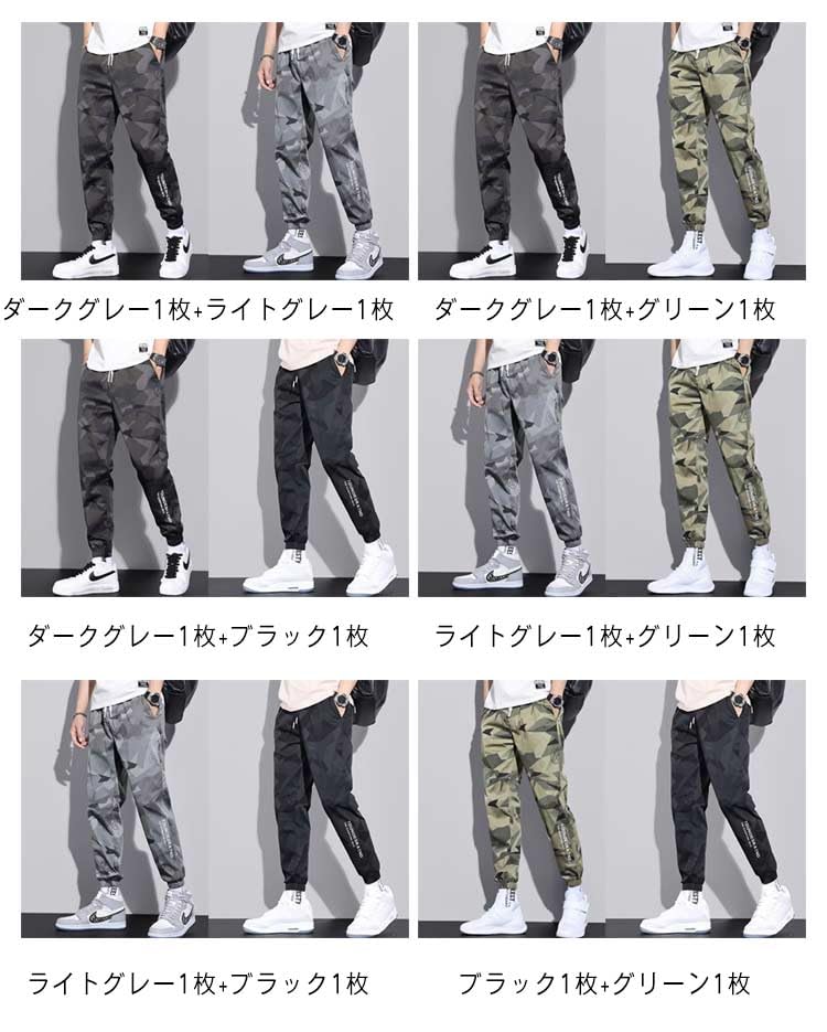 Amazon.co.jp: スウェットパンツ メンズ スリム スウェットパンツ夏 冷 
