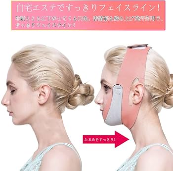 Amazon | 小顔マスク 顔痩せ 二重あご解消グッズ 美顔 小顔補正ベルト