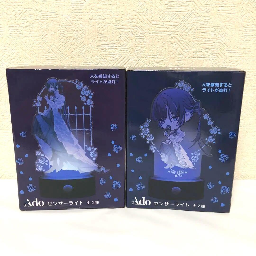 Amazon.co.jp: ラウワン限定 Ado センサーライト 全2種セット
