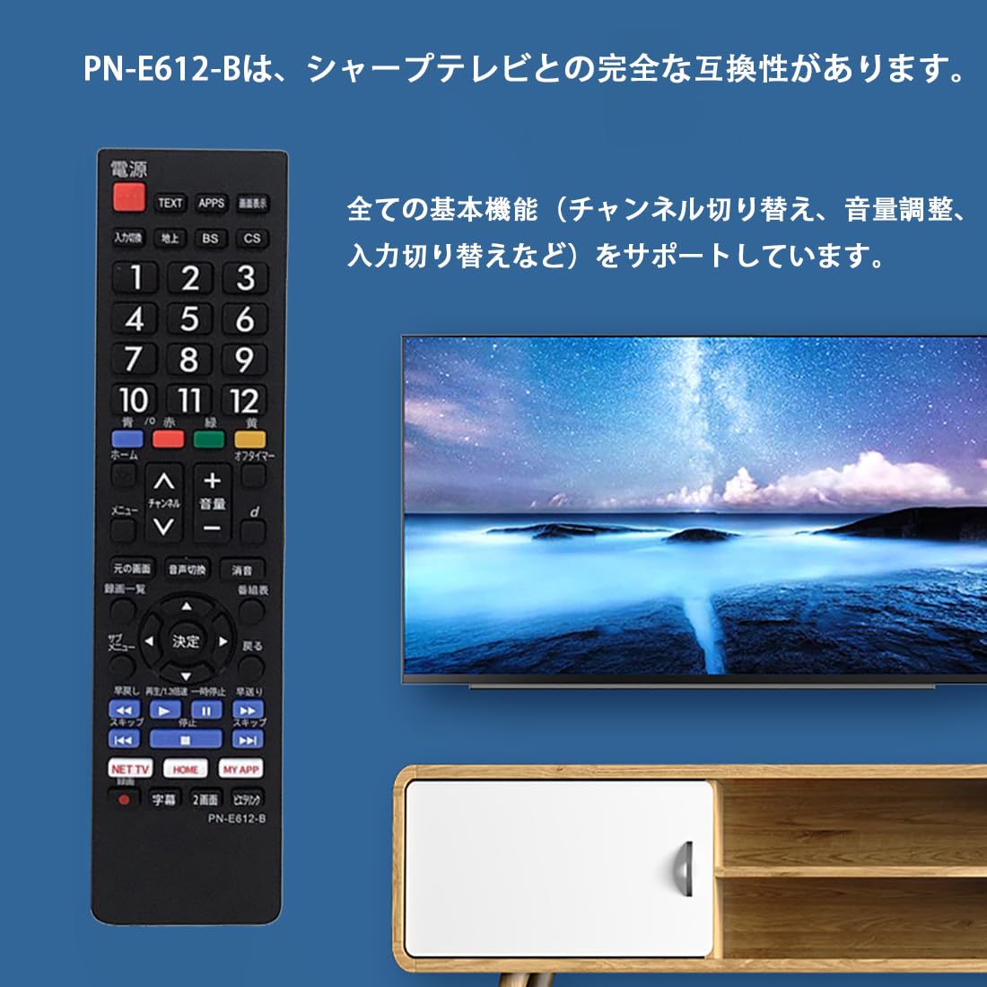 Amazon | Panasonic テレビリモコン 対応 PN-E612-B