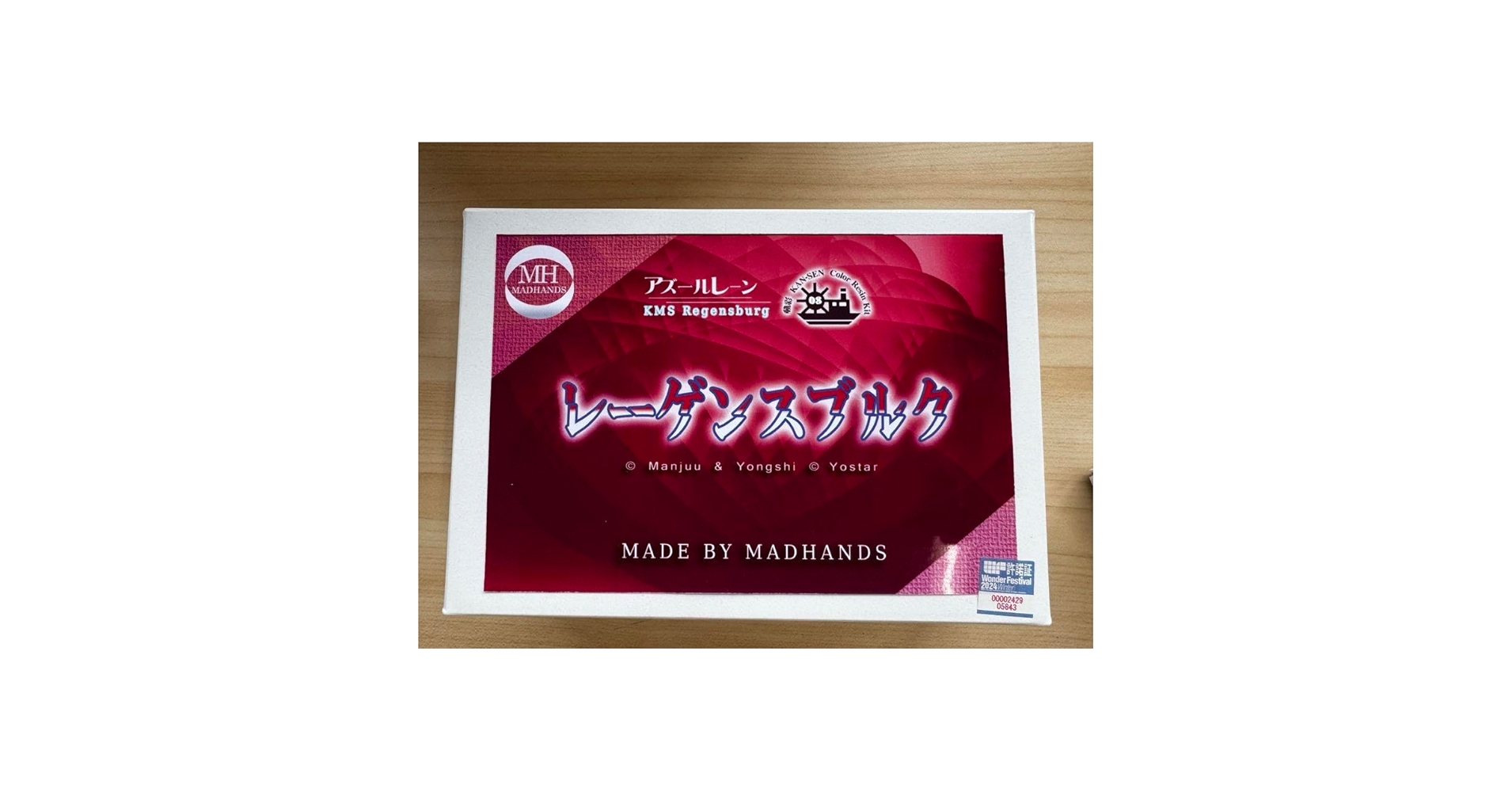 レーゲンスブルク アズールレーン KMS Regensburg MADHANDS Amazon.co.jp: レーゲンスブルク アズールレーン KMS Regensburg