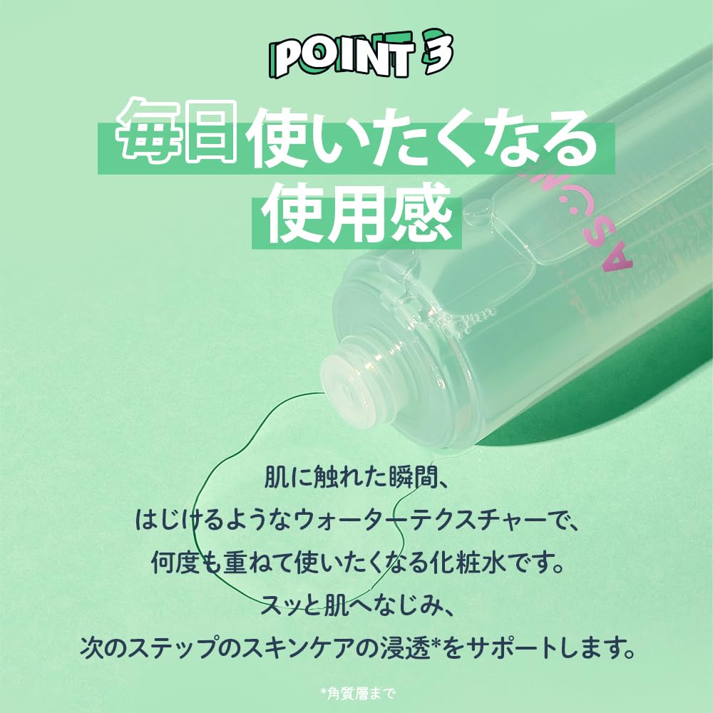 Amazon.co.jp: Amazon限定 ASUNE アスネ公式 スキンケアパウチセット