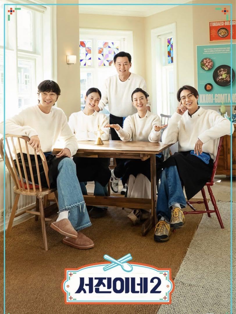 【ソジンの家2】韓国限定グッズ　パクソジュン　チェウシク Amazon.co.jp: ソジンの家2 焼酎グラスセット パクソジュン チェウシク