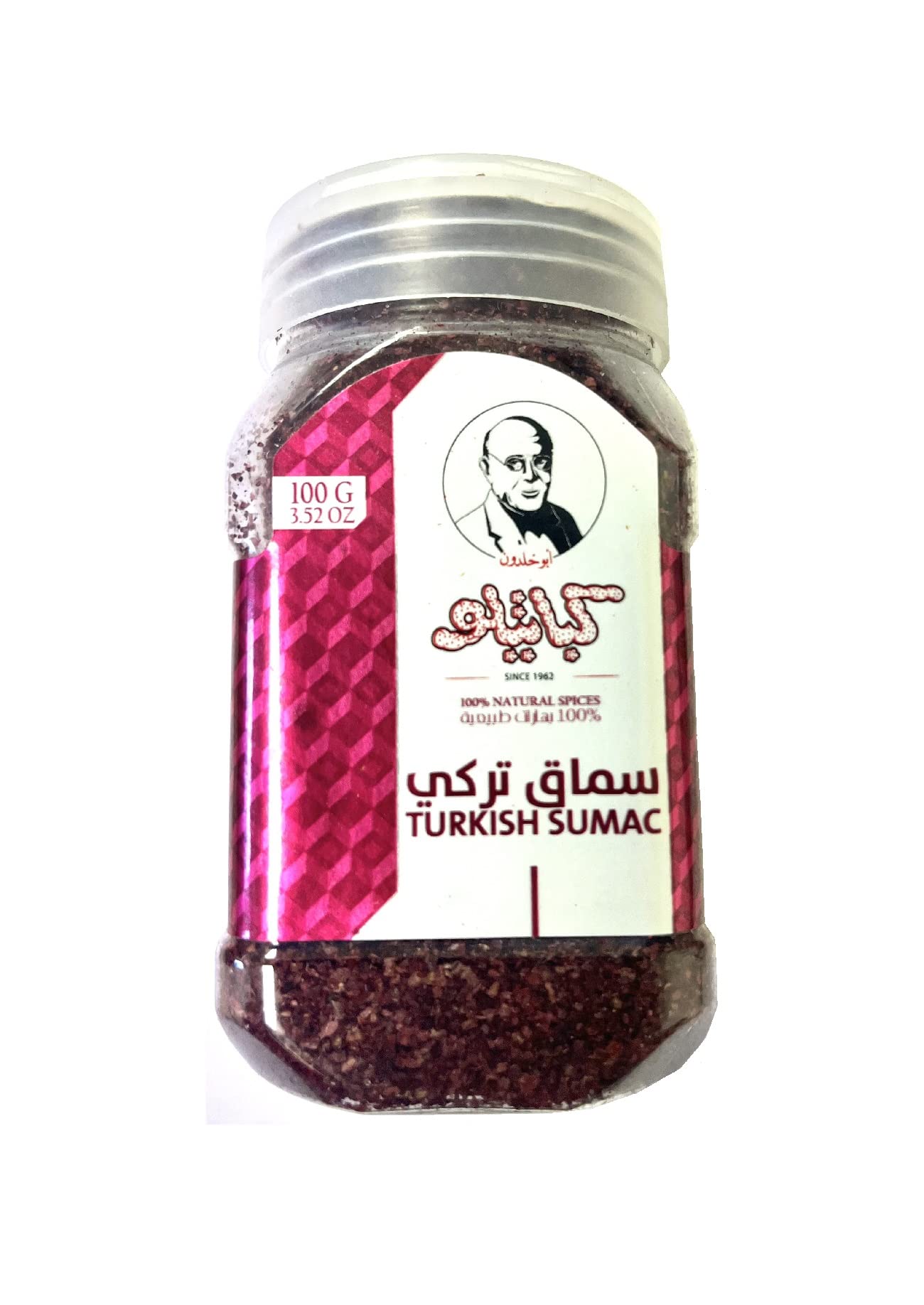 Turkish Sumac Kabatilo 100g