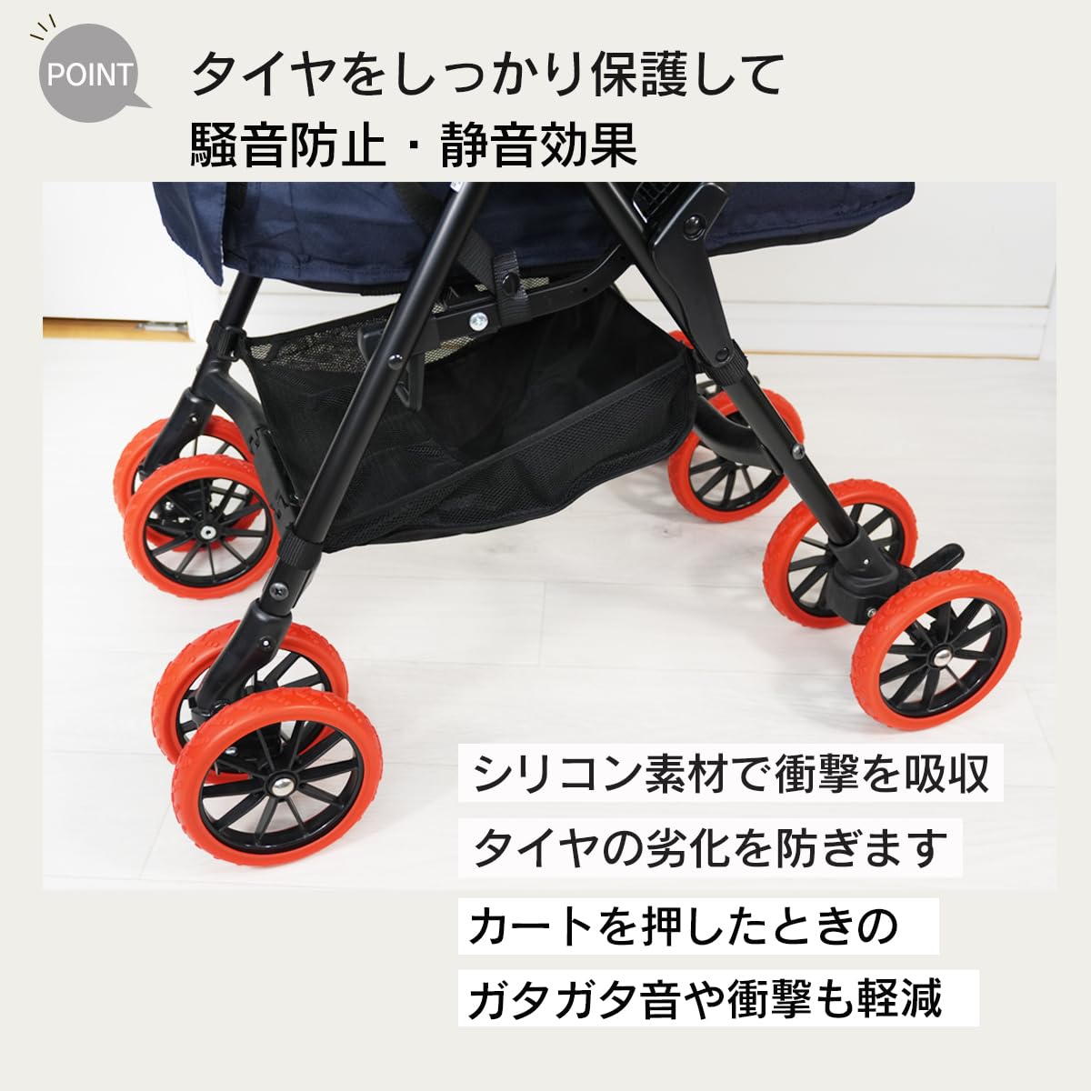 Amazon.co.jp: Fam Cozy カート用シリコンタイヤカバー ペットカート