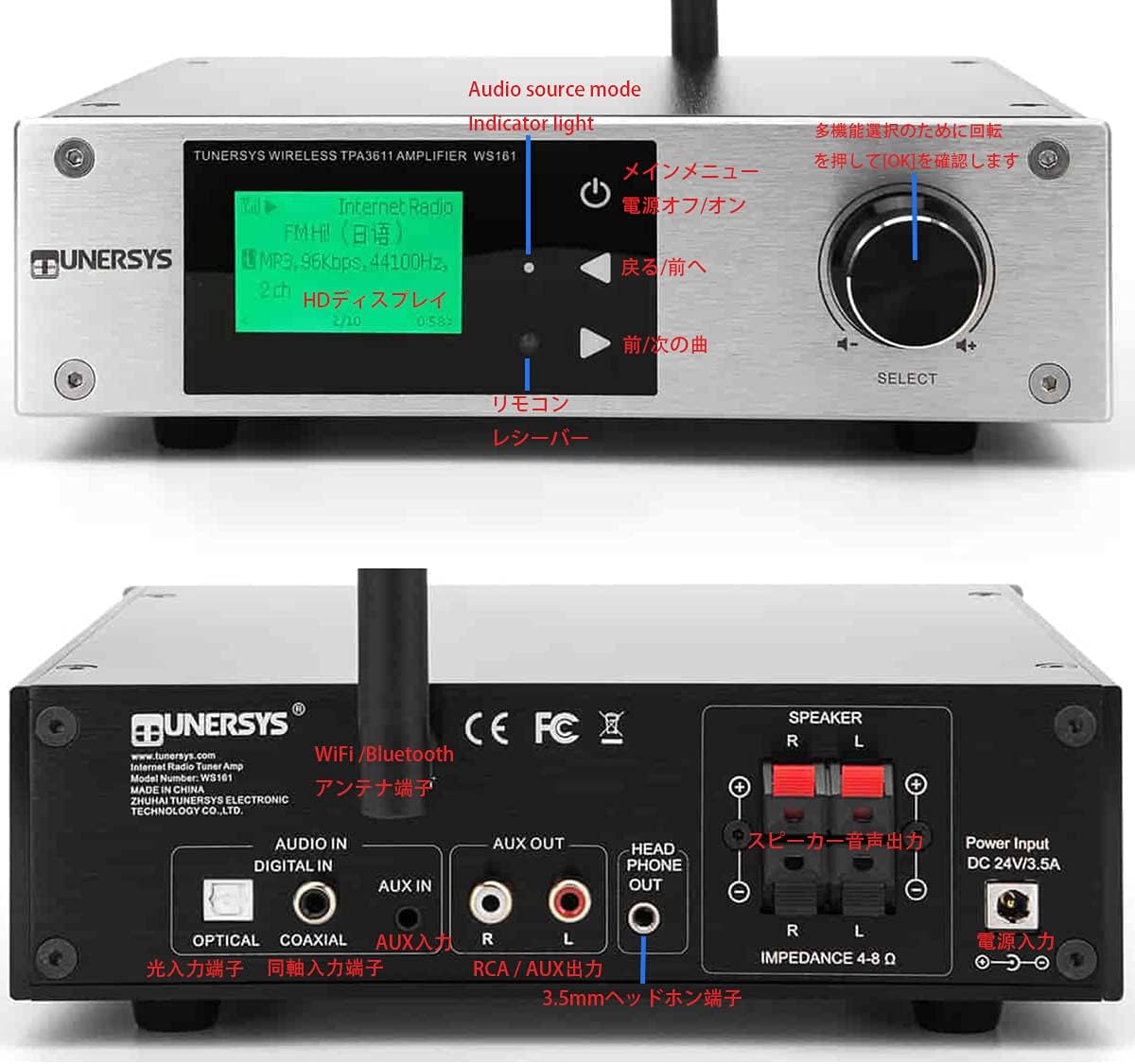 Amazon Com Tunersys Wifi Internet Radio Tuner Stereo Amplifier Network Receiver With Bluetooth 100w Dac Optical Digital Input To Rca Aux Out Wireless Component Home Audio System Music Alarm Clock Player Ws161