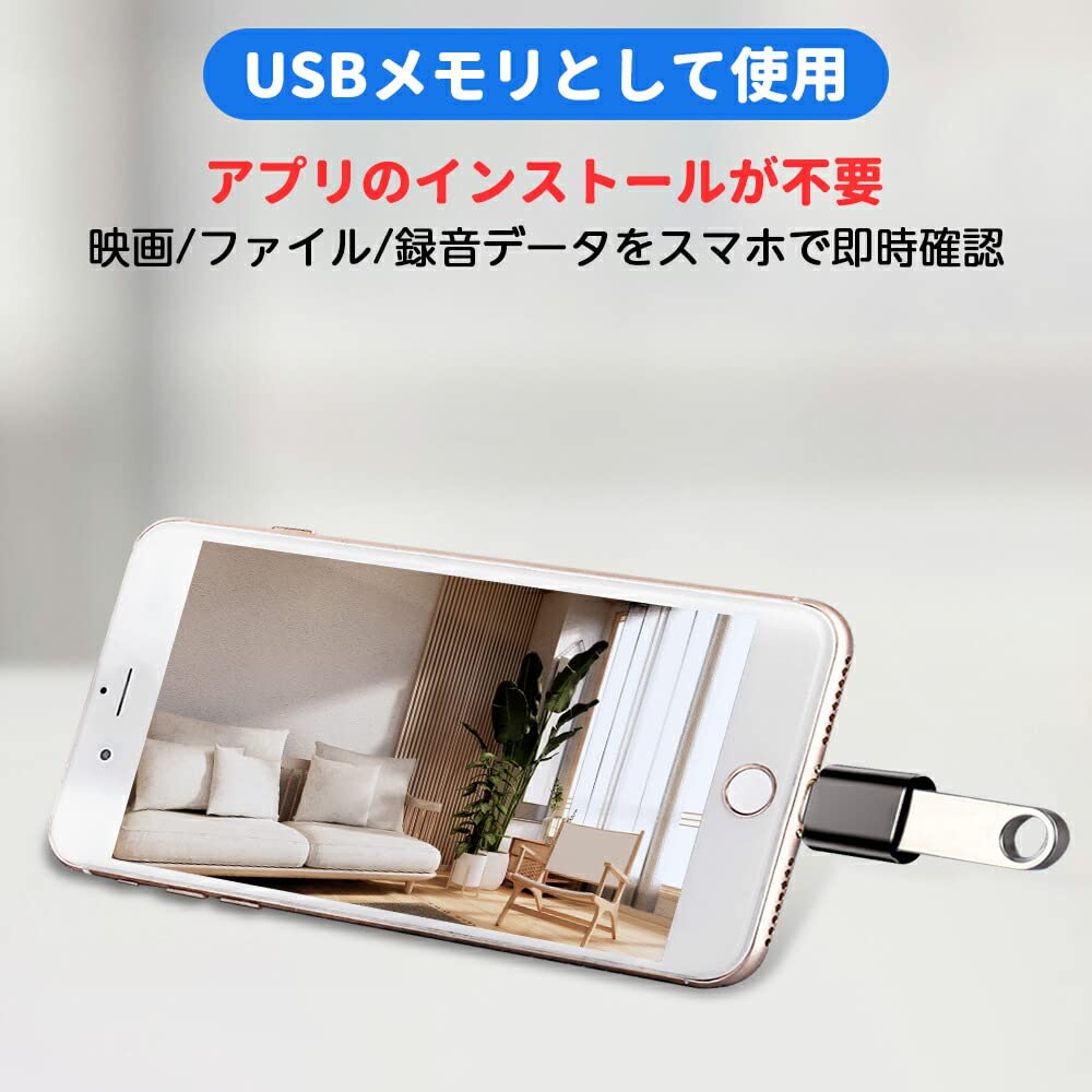 iPhone - えど品 jcka-mobile_4549995319020