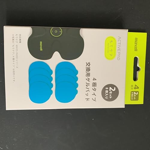 Amazon.co.jp: もてケア EMS運動器 交換用ゲルパッド 4極用 1セット 4
