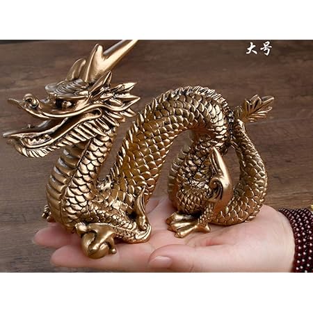 Amazon Co Jp Mengc 樹脂 風水 置物 龍 開運 グッズ 干支 可愛い ビジネス 仕事運 商売繁盛 金運 財運 人間関係 恋愛運 人気 アップ 魔よけ龍 プレゼント 雑貨 玄関 事務室 部屋 B S Large B ホビー