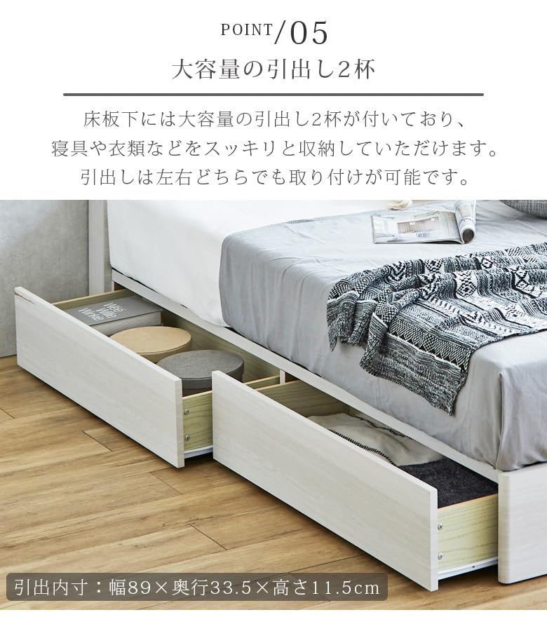 Amazon｜ベッドフレーム ワイドダブルベッド フレームのみ 引き出し