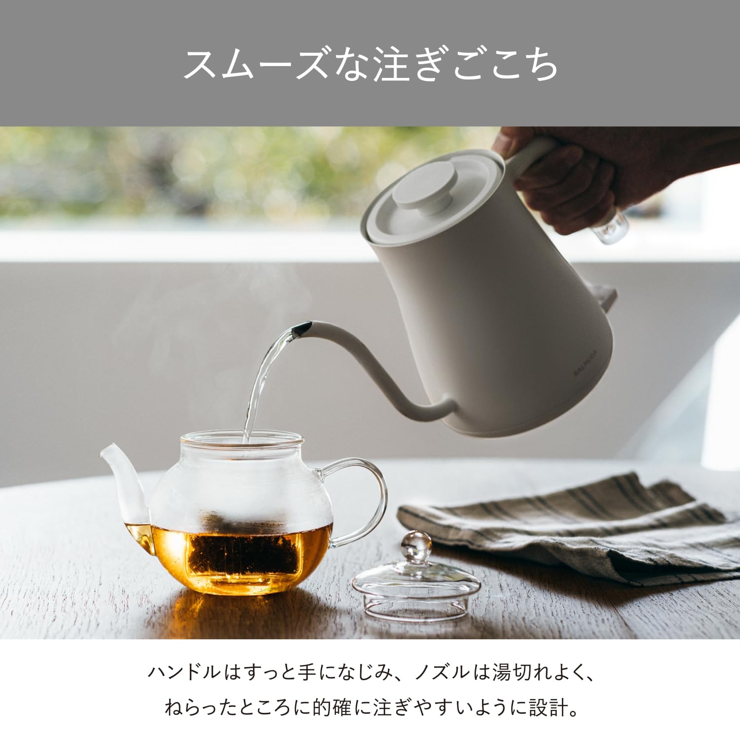 Amazon | バルミューダ BALMUDA The Pot KPT01JP-SV 電気ケトル