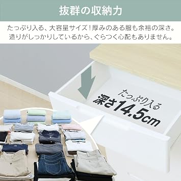 Iris Ohyama HG-554R Chest, Plastic, 4 Tiers, Smooth Drawers, Wooden Top, Made in Japan, W 22.0 x D 16.3 x H 31.9 inches 56 x 41.5 x 81 cm, White/Natural, No Assembly Required