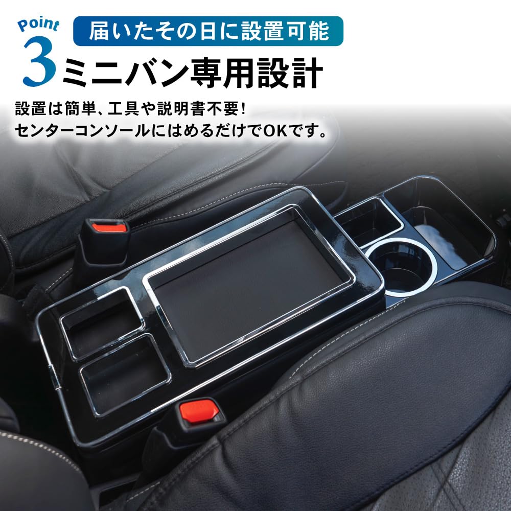 Amazon | クラフトワークス ノア ヴォクシー 用 コンソールボックス 