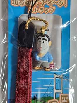 Amazon.co.jp: 四国限定 志村けんのバカ殿様 坊っちゃん