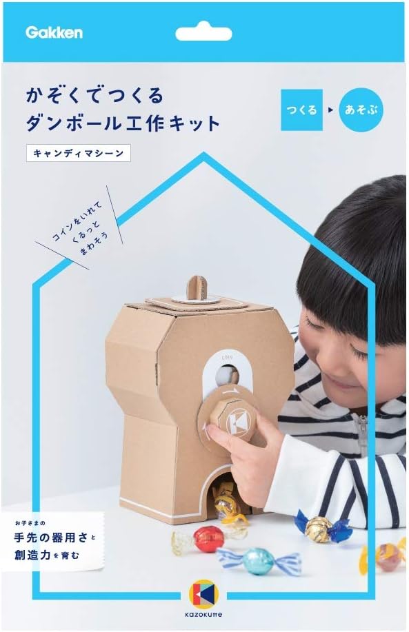 Amazon 学研ステイフル 工作キット ダンボール かぞくでつくる Kazokutte キャンディマシーン N 工作用品 文房具 オフィス用品 Amazon 学研ステイフル 工作キット ダンボール かぞくでつくる Kazokutte キャンディマシーン N 工作用品 文房具 オフィス用品