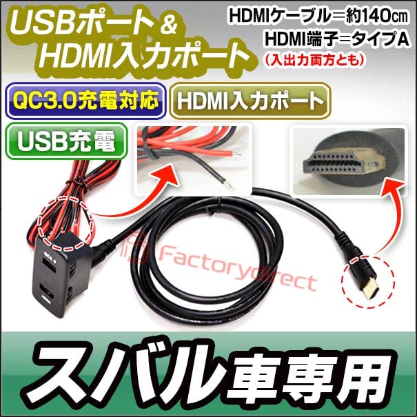 Amazon.co.jp: ファクトリーダイレクト カーUSBポート usb-su-b
