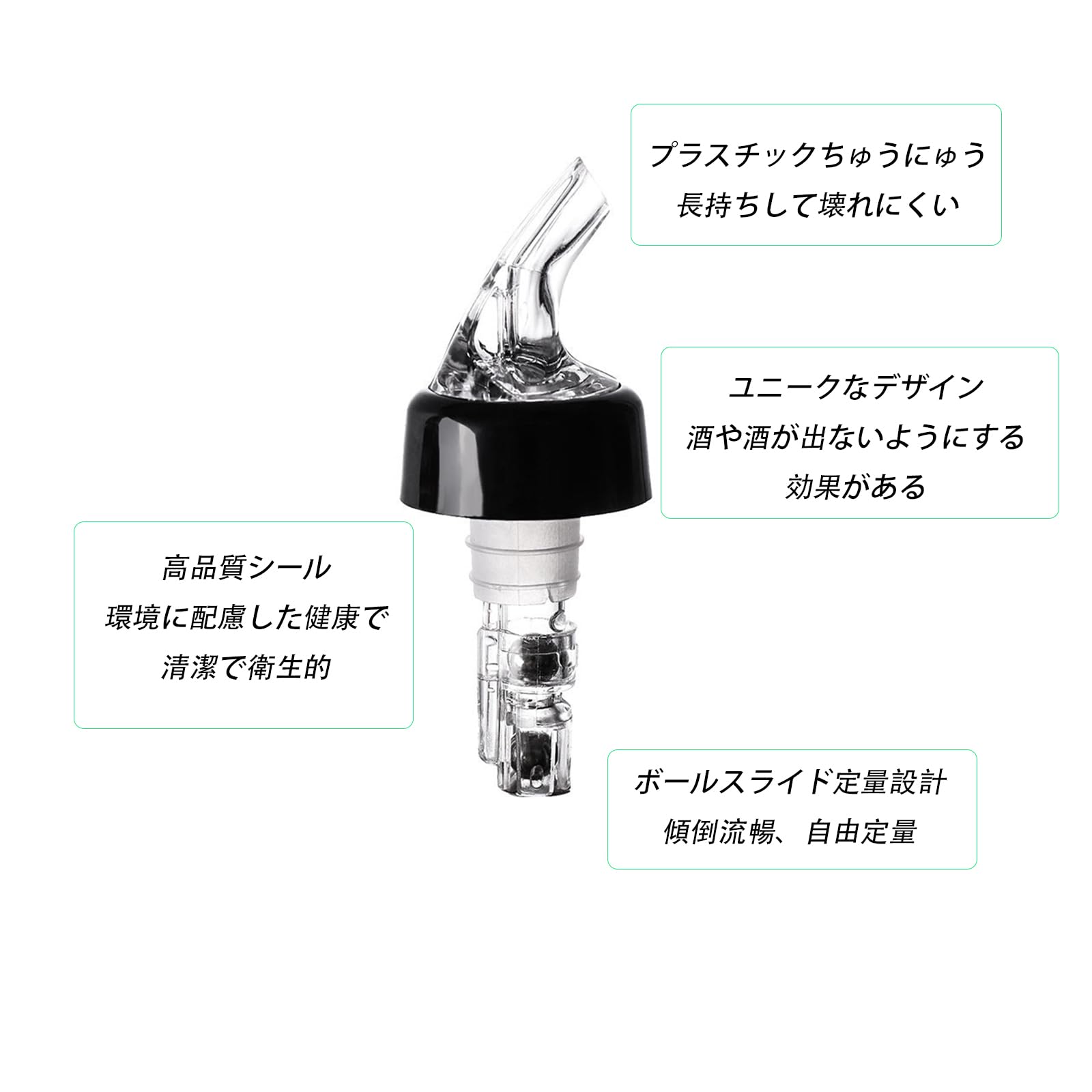 Amazon｜﻿定量ポーラー 30ml 定量 ポーラー ポアラー ワイン