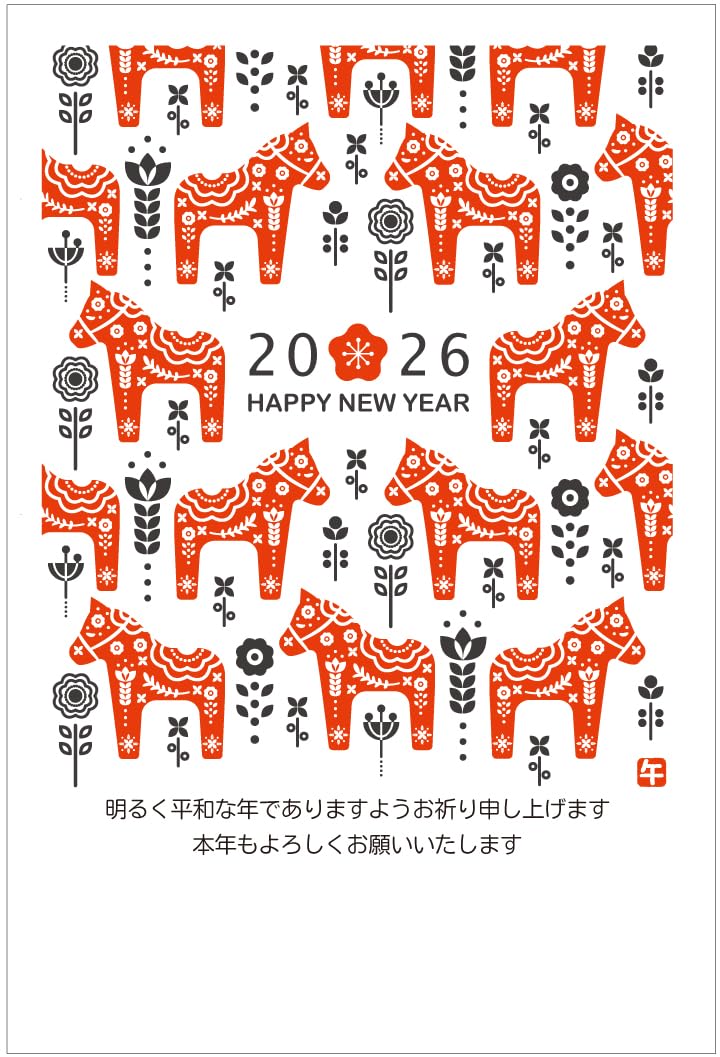 2022年 年賀状 年賀はがき 100000 297947.jpg