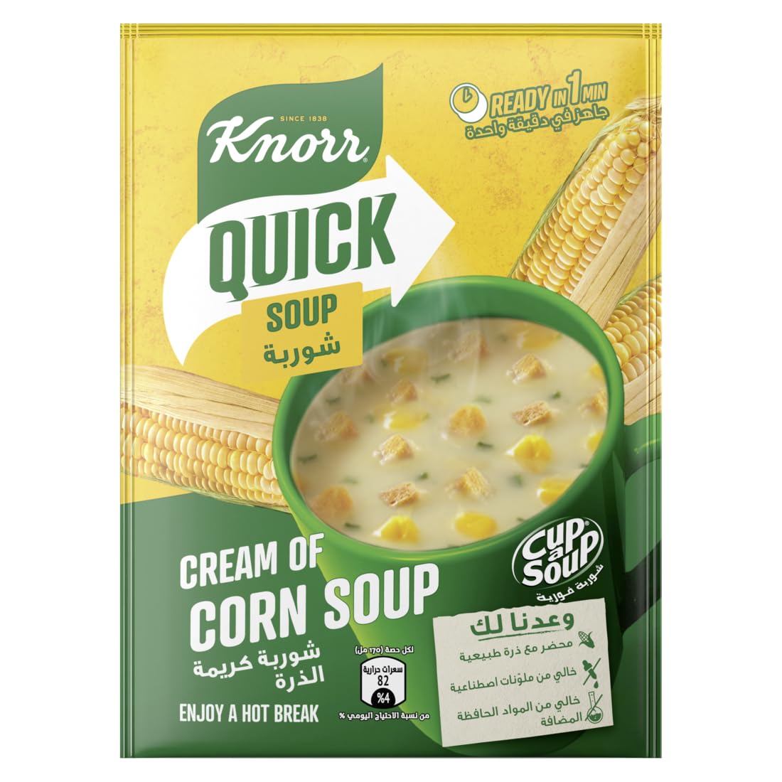 Knorr Cup A Soup Cream Of Corn 20 Gm Pack Of 4, 4 X 20 Gm