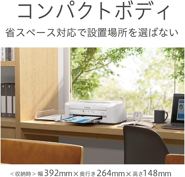 エプソン プリンター A4 インクジェット PX-S505 カラー印刷対応 コンパクト 省スペースデザイン 低コスト導入モデル 無線・有線LAN対応 スマホプリント対応 - 2