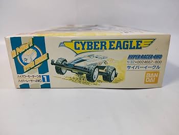Amazon | 1/32 サイバーイーグル ハイパーレーサー4WD ハイ