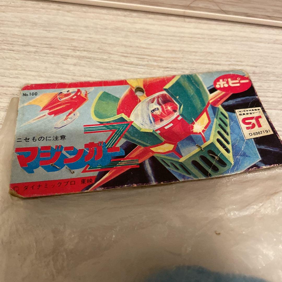 Amazon.co.jp: ポピー マジンガーZ ブロッケン伯爵 : おもちゃ