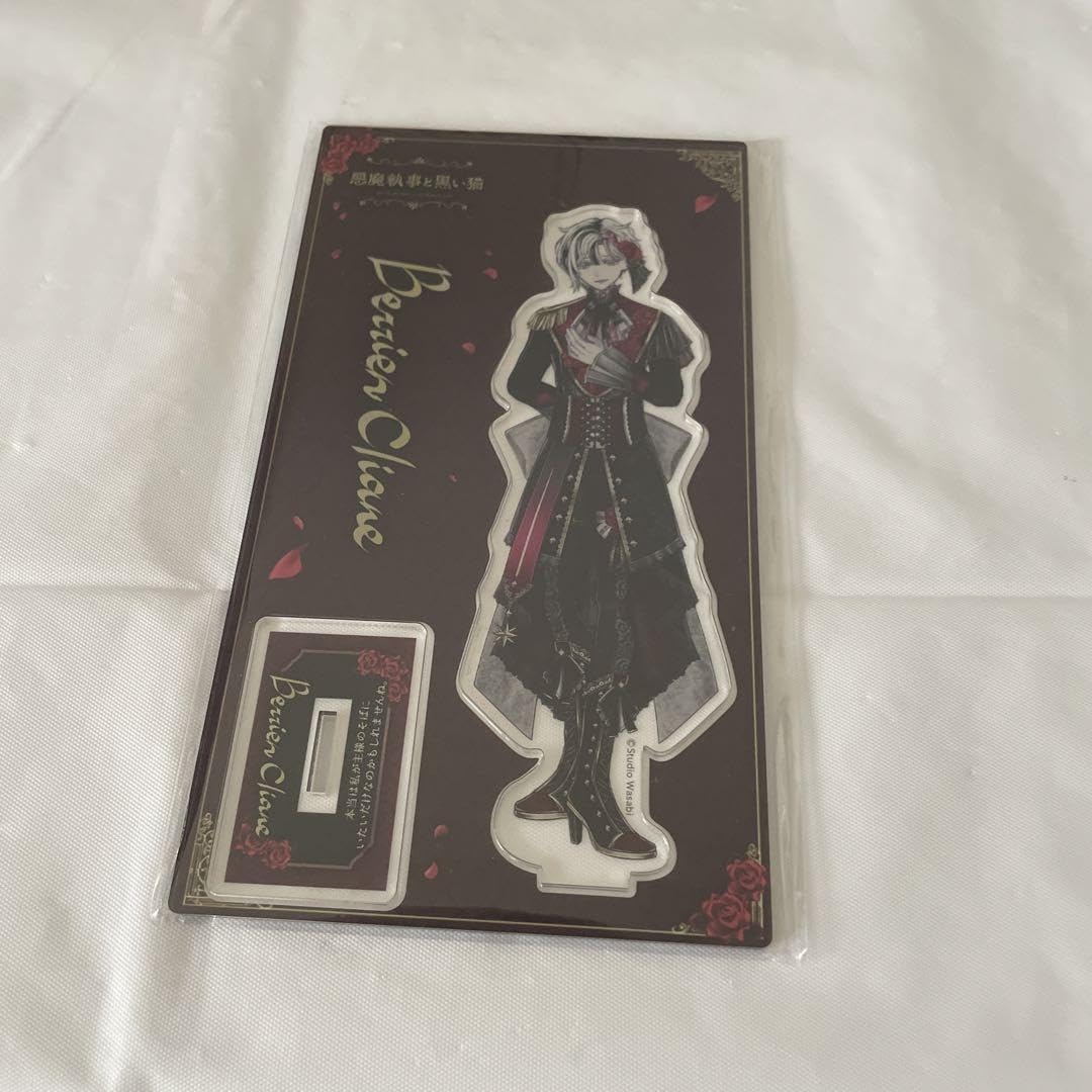 悪魔執事と黒い猫 ベリアン 2025 誕生日グッズセット Amazon.co.jp: 悪魔執事と黒い猫 あくねこ グッズベリアン 2025