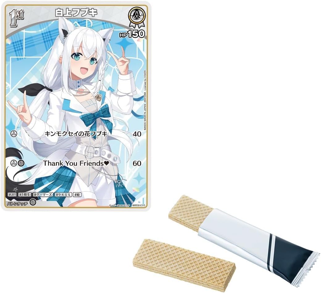 Amazon.co.jp: hololive OFFICIAL CARD GAME ツインウエハース 20個