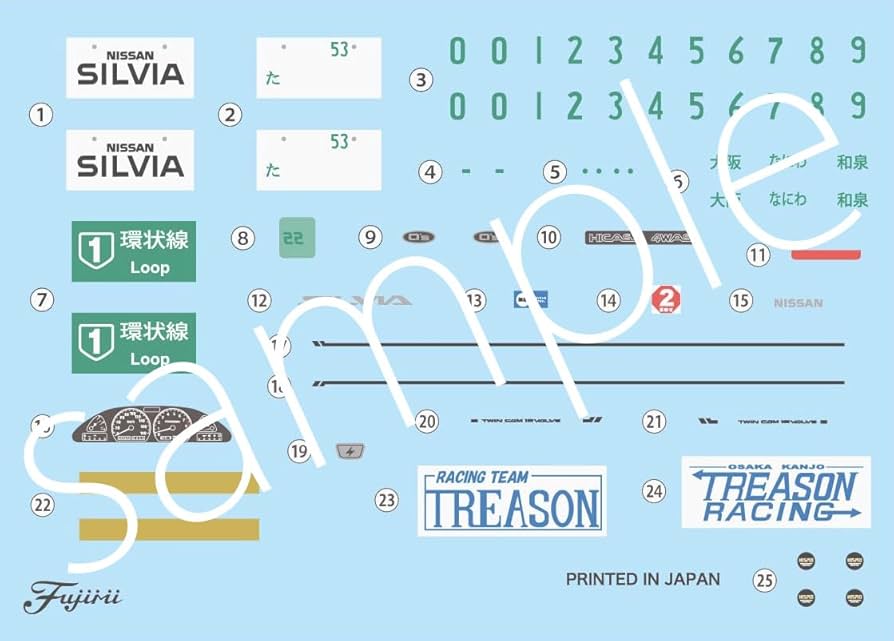 Amazon | 1/24 ナニワトモアレシリーズ No.1 シルビアQ's (S13
