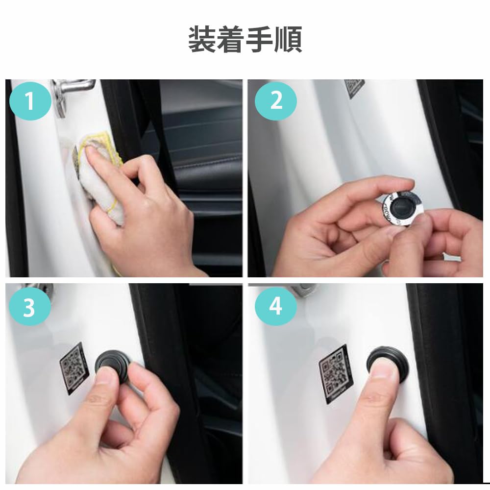 Amazon | GOODCHI 車のドアクッション 衝突防止シール クッション消音