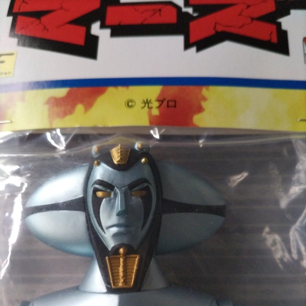 メディコムトイ ソフビフィギュア ガイアー 2期 マーズ 横山光輝 未開封新品 Amazon.co.jp: 在庫1個のみ 超レア マーズ ガイアー メディコム