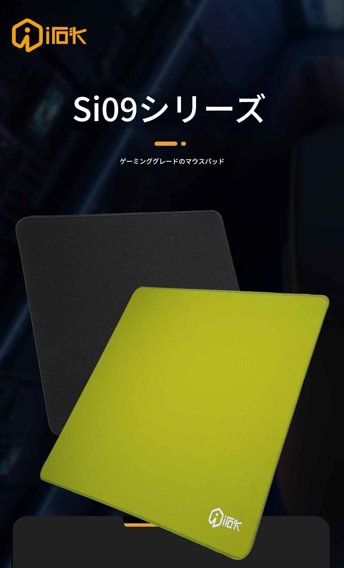 京成 マウスパッド Amazon.co.jp: IROK Si09 99式 XSOFT ゲーミングマウスパッド 布製