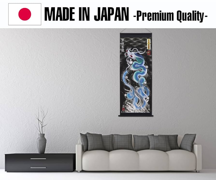 ooOchanomizu様 Amazon.com: 融通“ゆうずう”さん [“Kyoto” DRAGON BLESSING