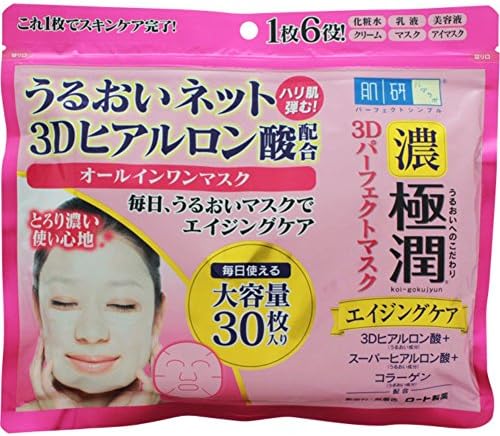 HADA LABO Koi-Gokujyun 3D Perfect Mask, 14.2 Ounce