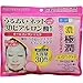 Produktbild HADA LABO Koi-Gokujyun 3D Perfect Mask, 14.2 Ounce by Hada Labo