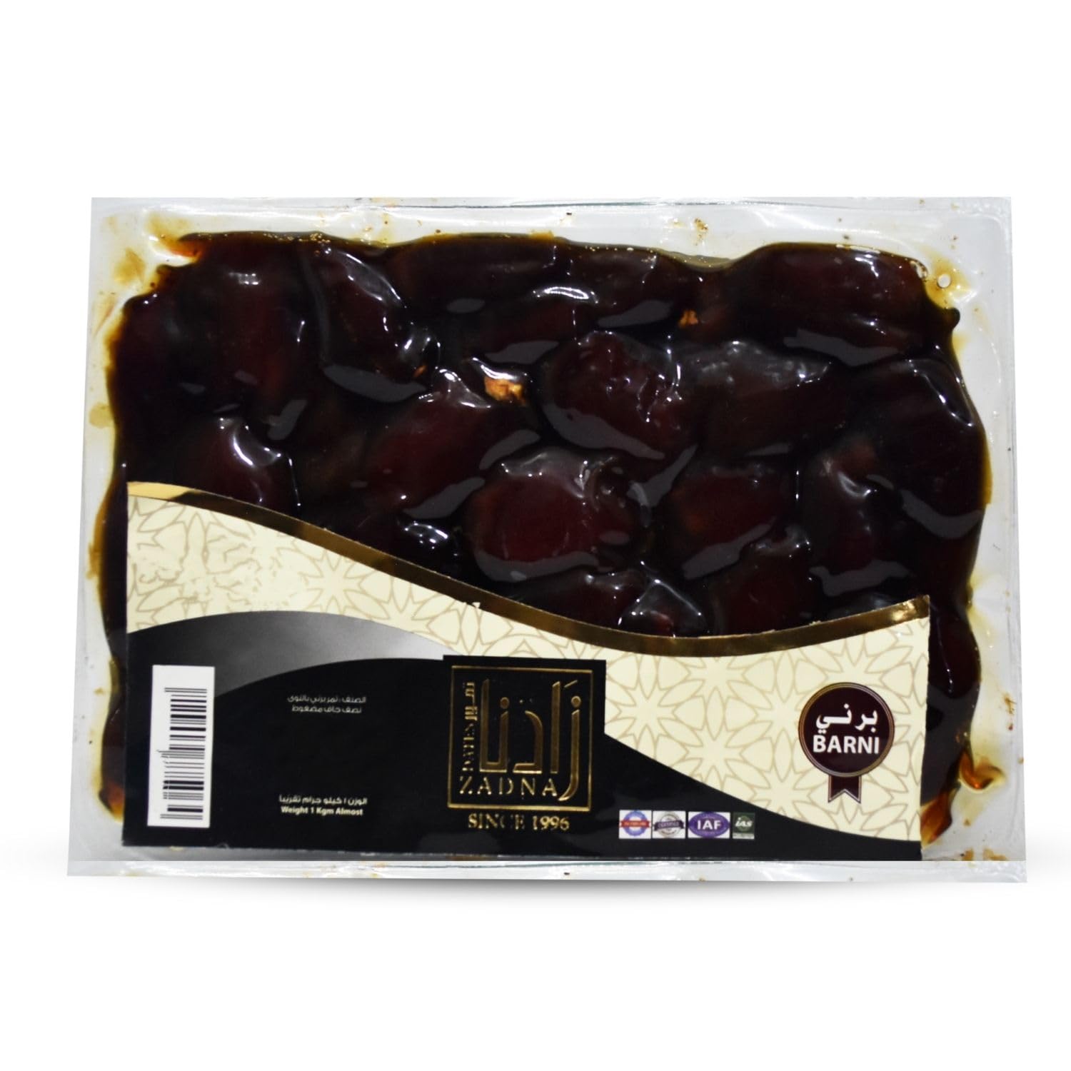 Barni Zadna Dates Semi Dry Compressed Premium Palm Natural Pure Fresh Arab Sweet Tamar Vegan Ramadan Tamr Added Great Gift for Friends & Family Kosher Halal ( 1 Pack = 26.46 oz / 750 gm ) تمر زادنا برني