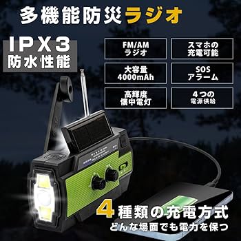 Amazon｜【天通ライト 】防災グッズ 防災セット非常用持ち出し袋