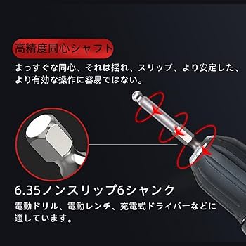 えり　新品ビット Amazon | TSUCIA インパクトドライバー ビット 磁気 六角ビット