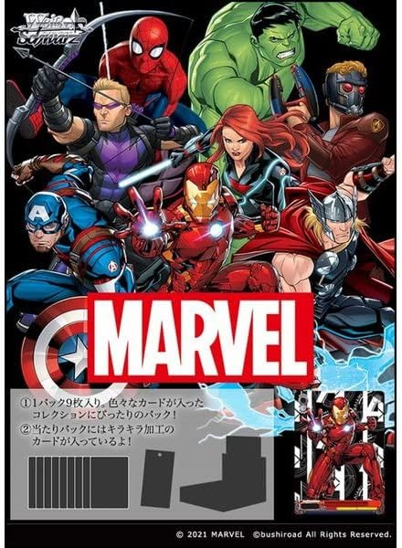 Miniatura 4 de Card Game Weiss Schwarz Caja de refuerzo japonesa 16 paquetes – 9 tarjetas por paquete Marvel