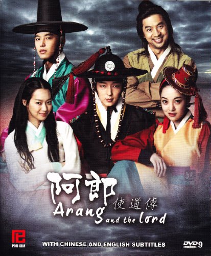 Arang and the Magistrate / Lord (Lee Joon Ki) Korean Drama DVD with English Subtitle (Ntsc All Region) Arang and the Magistrate / Lord (Lee Joon Ki) Korean Drama DVD with English Subtitle (Ntsc All Region)