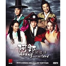 Arang and the Magistrate / Lord Lee Joon Ki Korean Drama DVD with English Subtitle Ntsc All Region