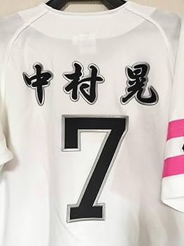 福岡ソフトバンクホークス ダブルアニバーサリー 中村晃 レプリカユニフォーム　S 福岡ソフトバンクホークス ダブルアニバーサリー 中村晃