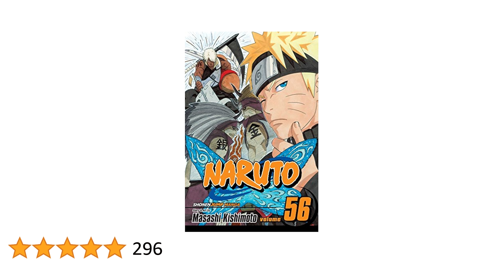 NARUTO ナルト 全巻セット 1冊抜けあり 56巻抜け 全71冊 漫画 Amazon.com: Naruto, Vol. 56: Team Asuma, Reunited