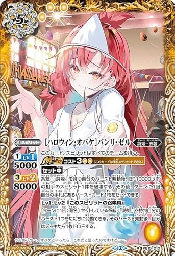 �o�g���X�s���b�c �m�n���E�B���E�I�o�P�n�o�����E�[���i���A�j �f�B�[�o�u�[�X�^�[ �������A�����R�[�h�iBSC51�j PB15-D10 | ���P�E�ߑ� �X�s���b�g ��